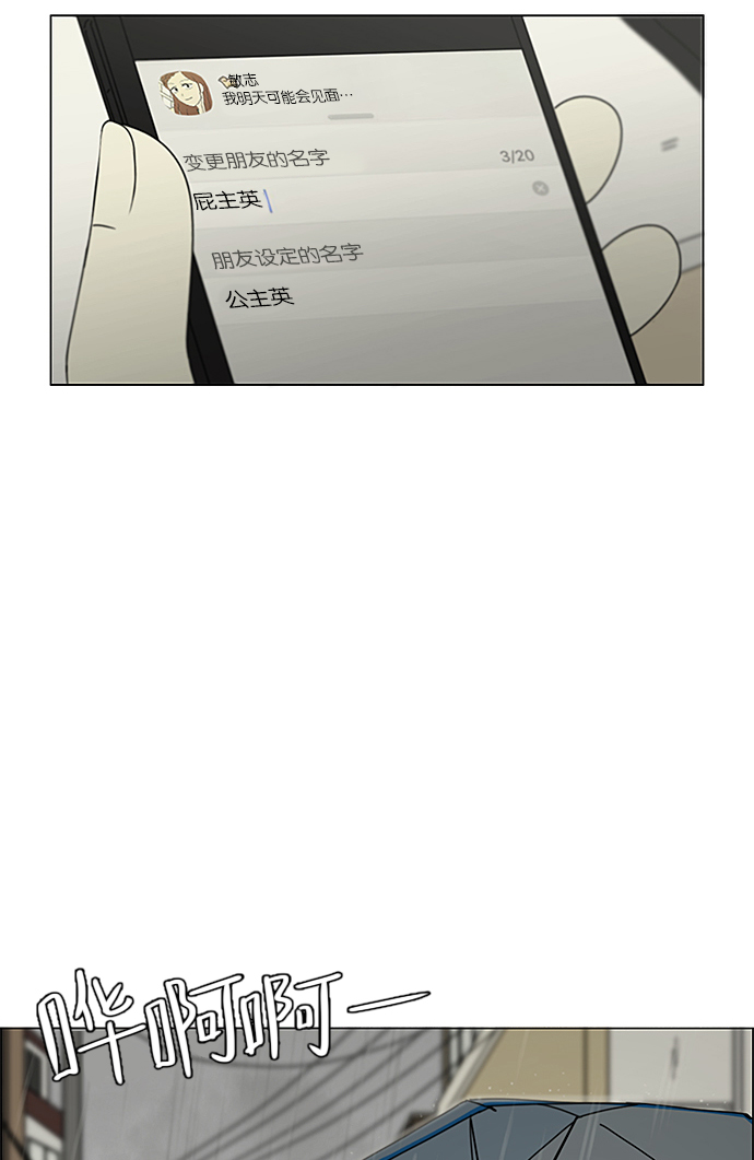 [第237话] Indigo2