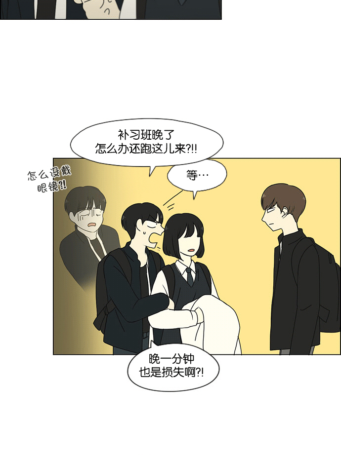 [第169话] 现在需要的是什么4