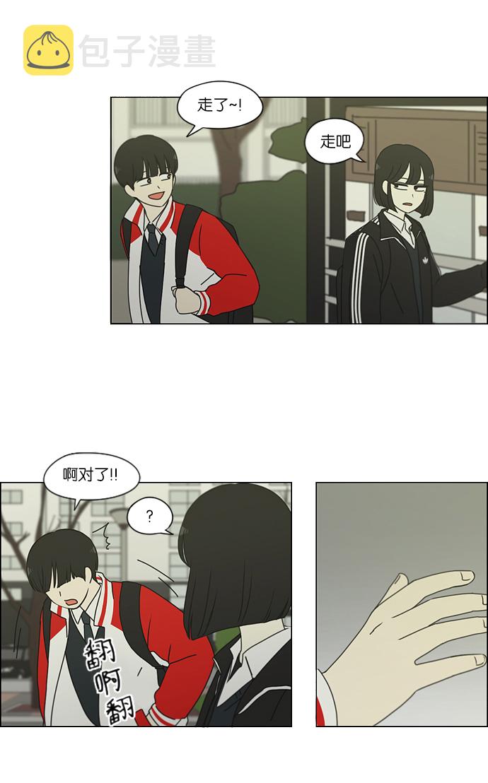 [第163话] 4,168元的幸福 (2)3