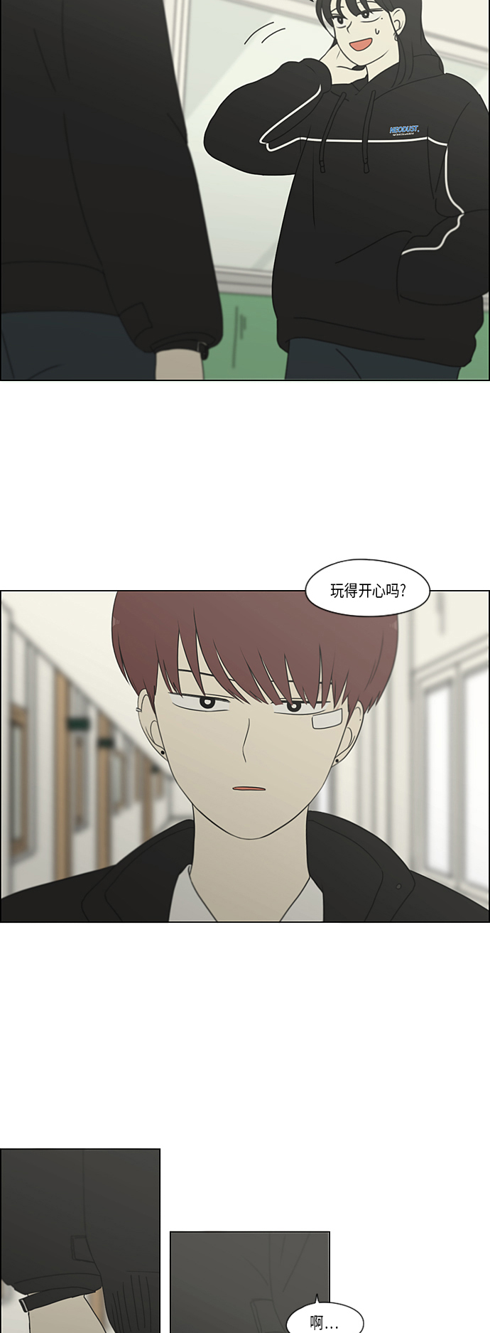[第307话] 事与愿违0