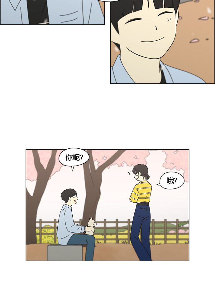 [第182话] YOU1
