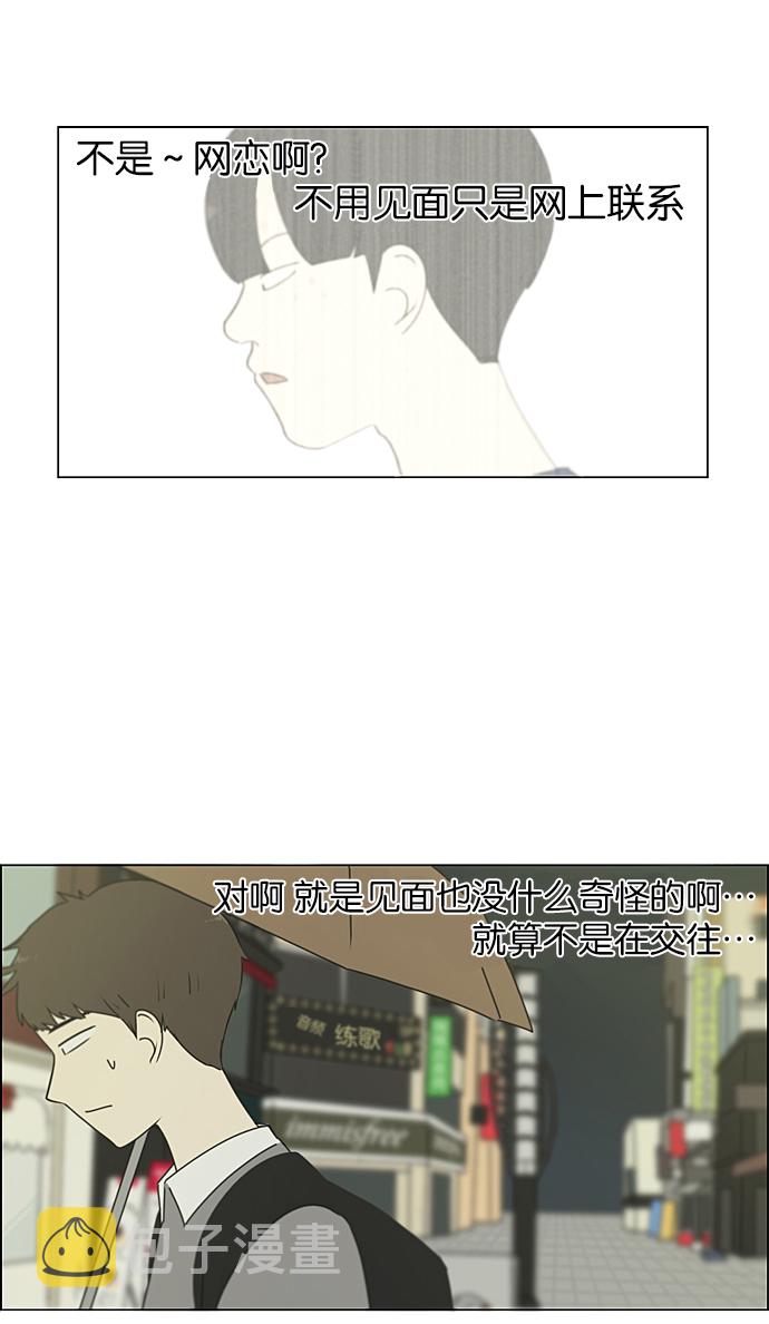 [第234话] Luv coin2