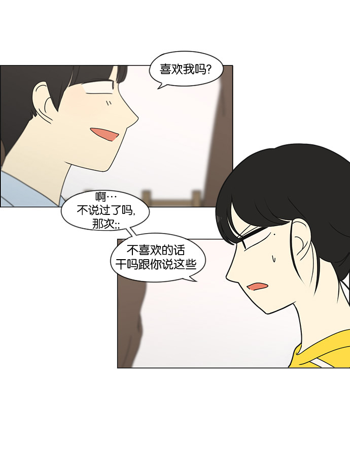[第182话] YOU2