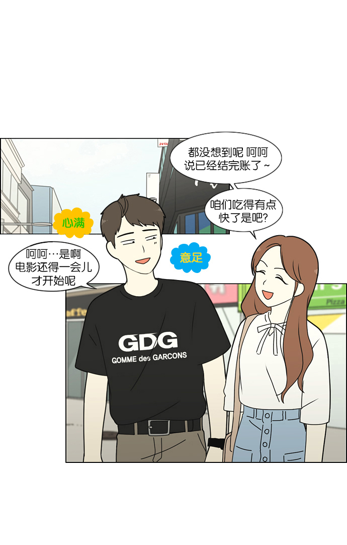[第209话] Green Dust4