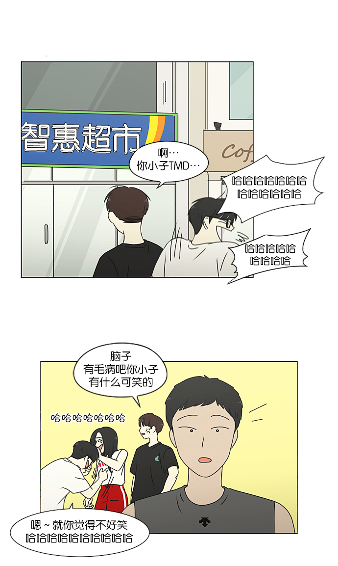 [第226话] 在海边发生的事（6）2