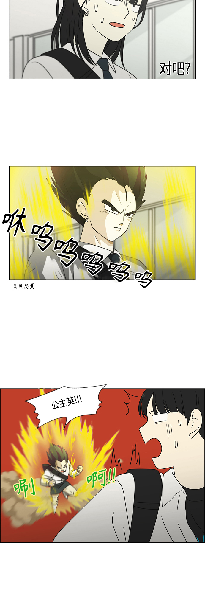 [第398话] Count on me0