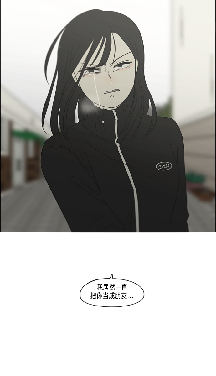 [第317话] 这也算是朋友4