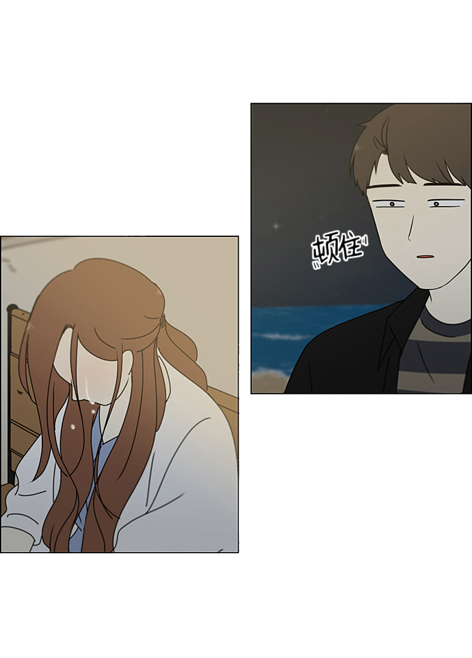 [第228话] 在海边发生的事（8）2