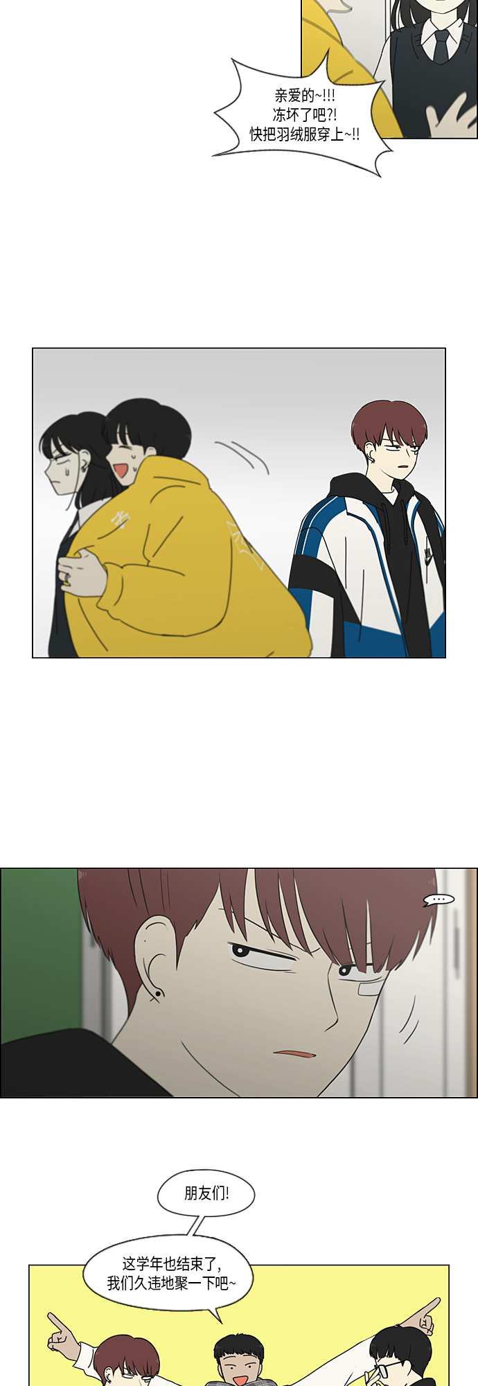 [第343话] 波澜1