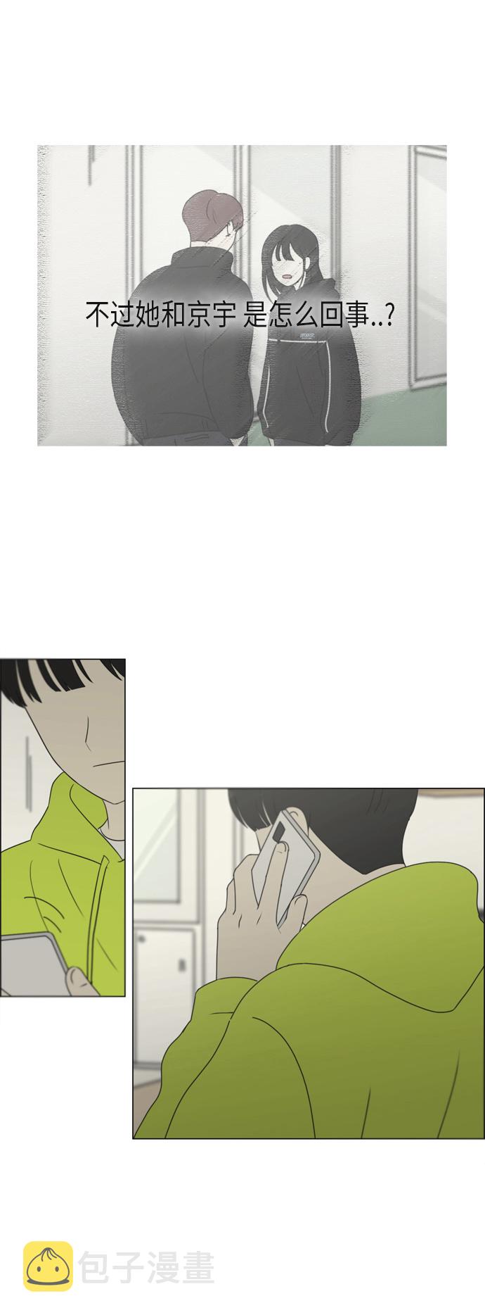 [第310话] 一触即发3