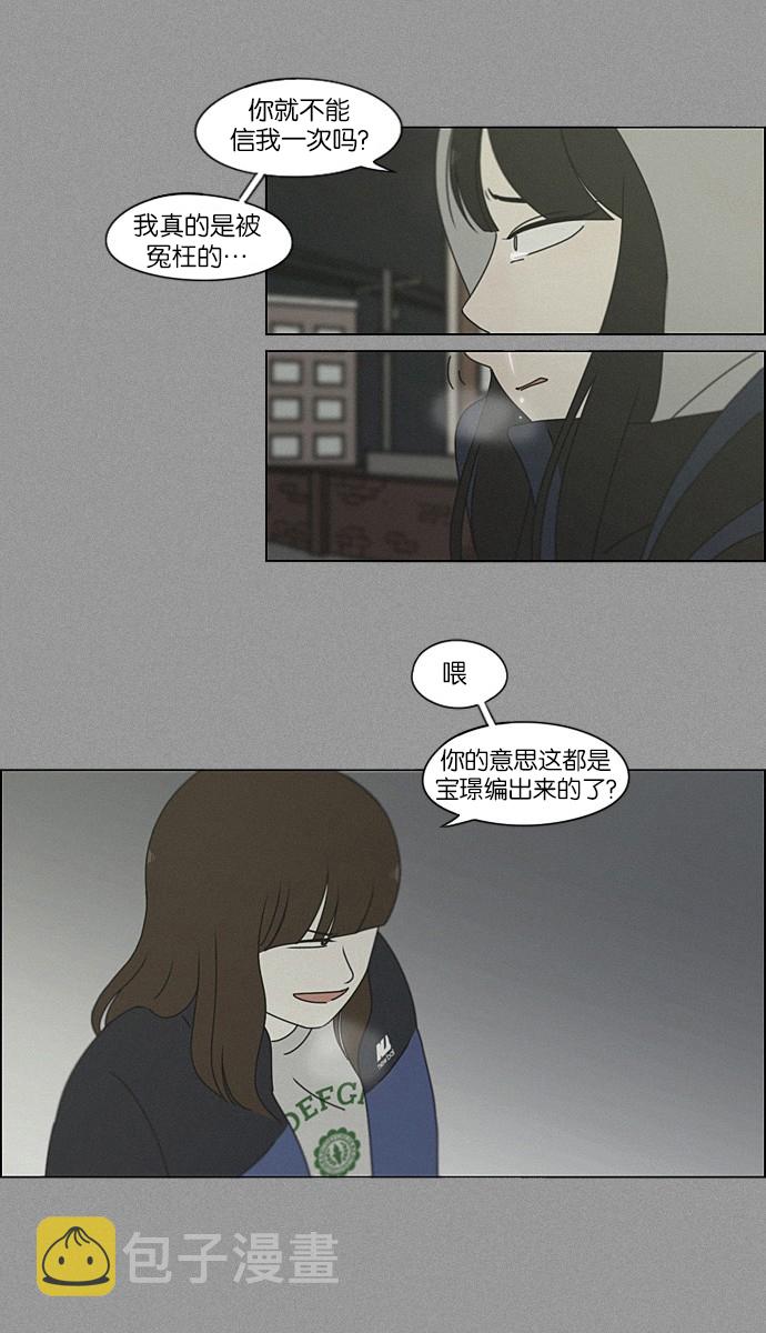 [第201话] 进退两难1