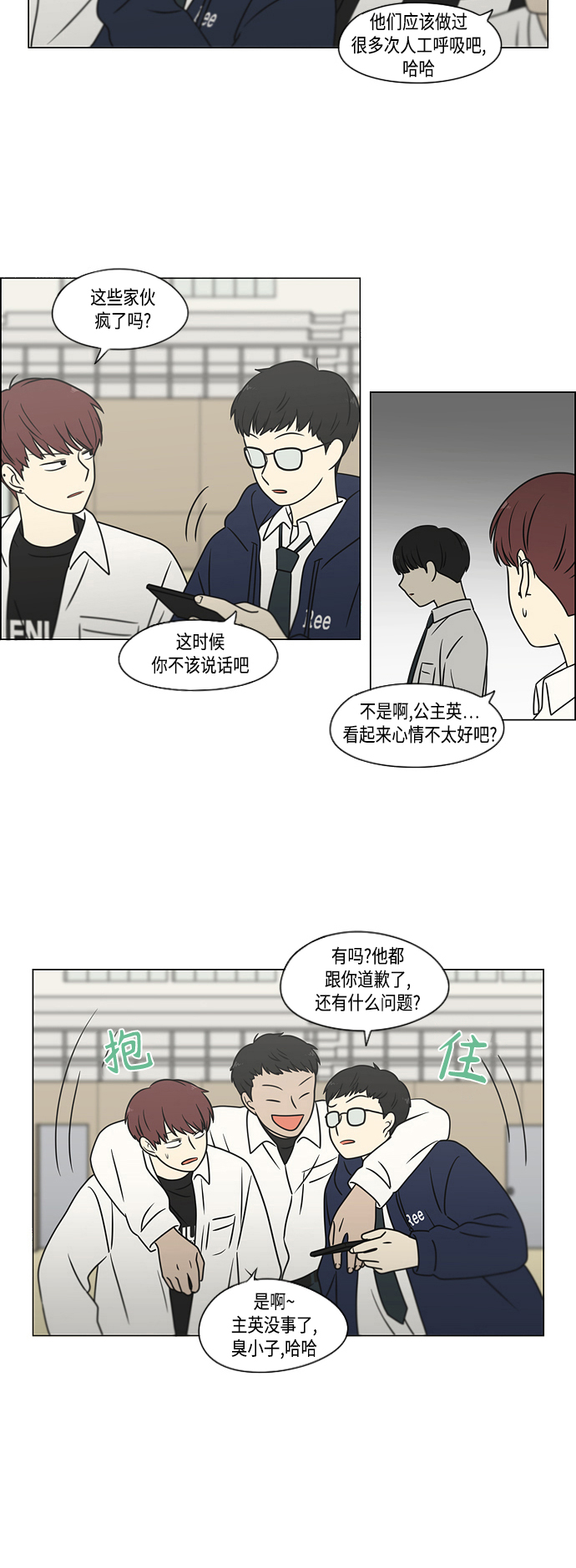 [第393话] 准备长大 part10