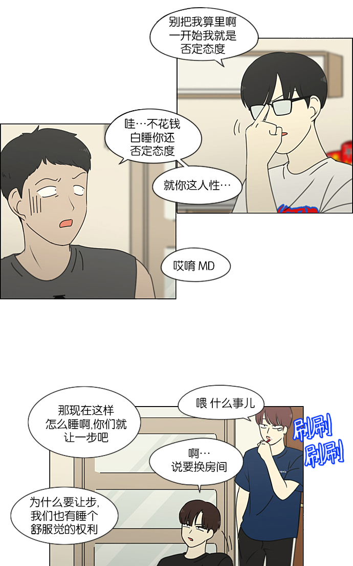 [第225话] 在海边发生的事（5）1