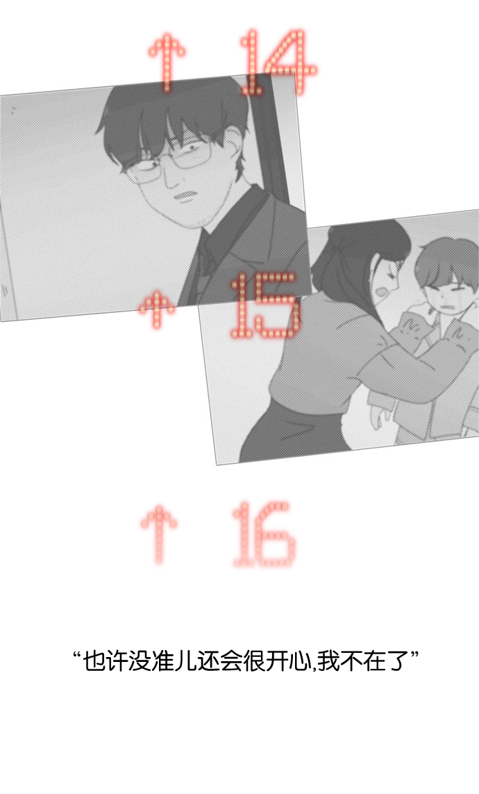 [第177话] Sunflower（4）1
