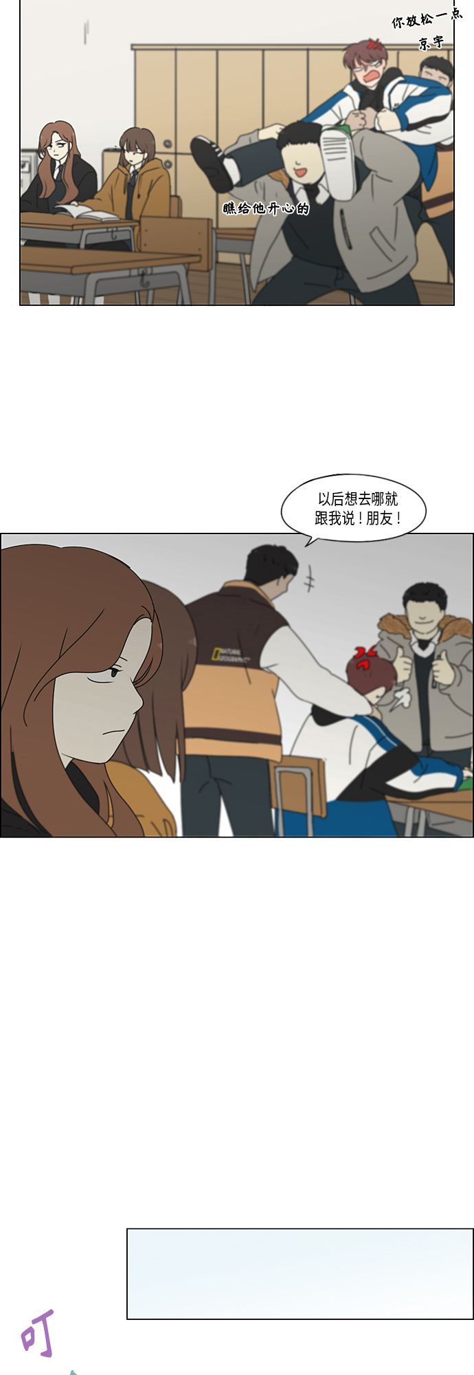 [第342话] Unlock2