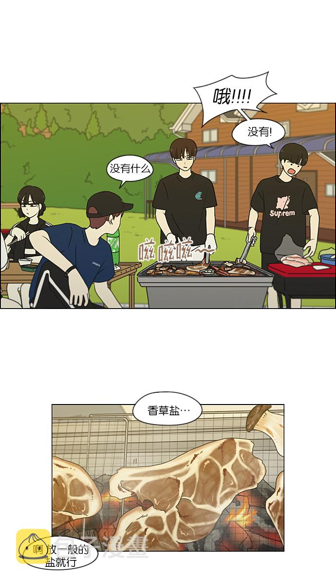 [第222话] 在海边发生的事（2）0