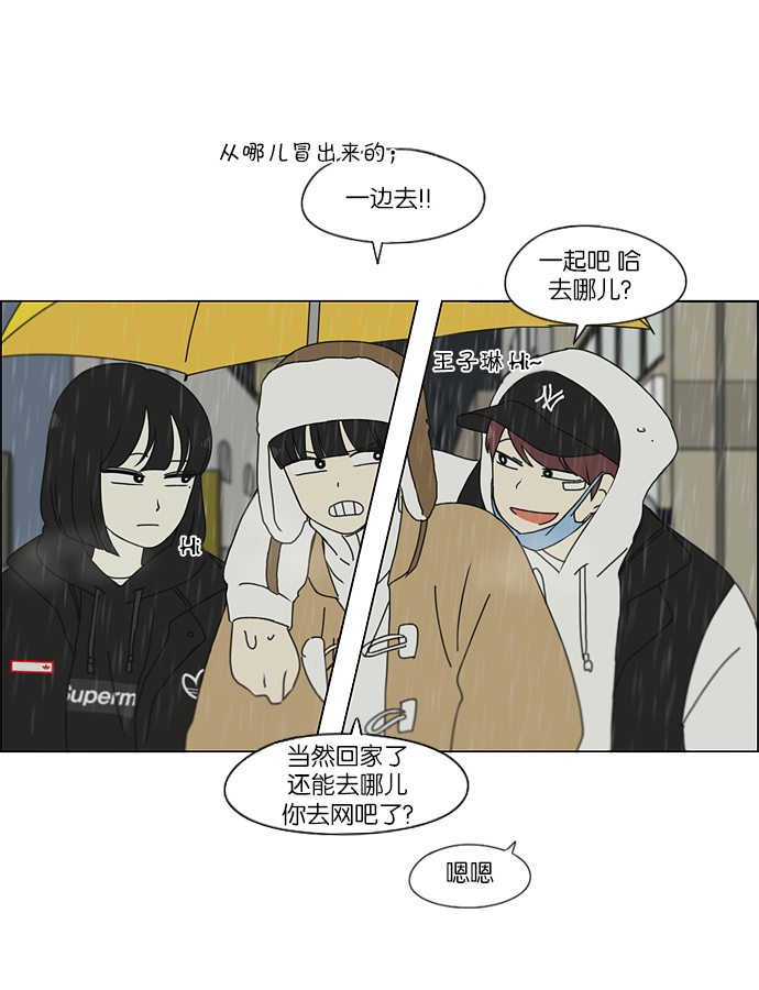 [第158话] 灯下黑3