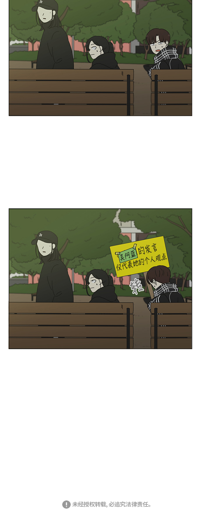 [第332话] 心中的分量0