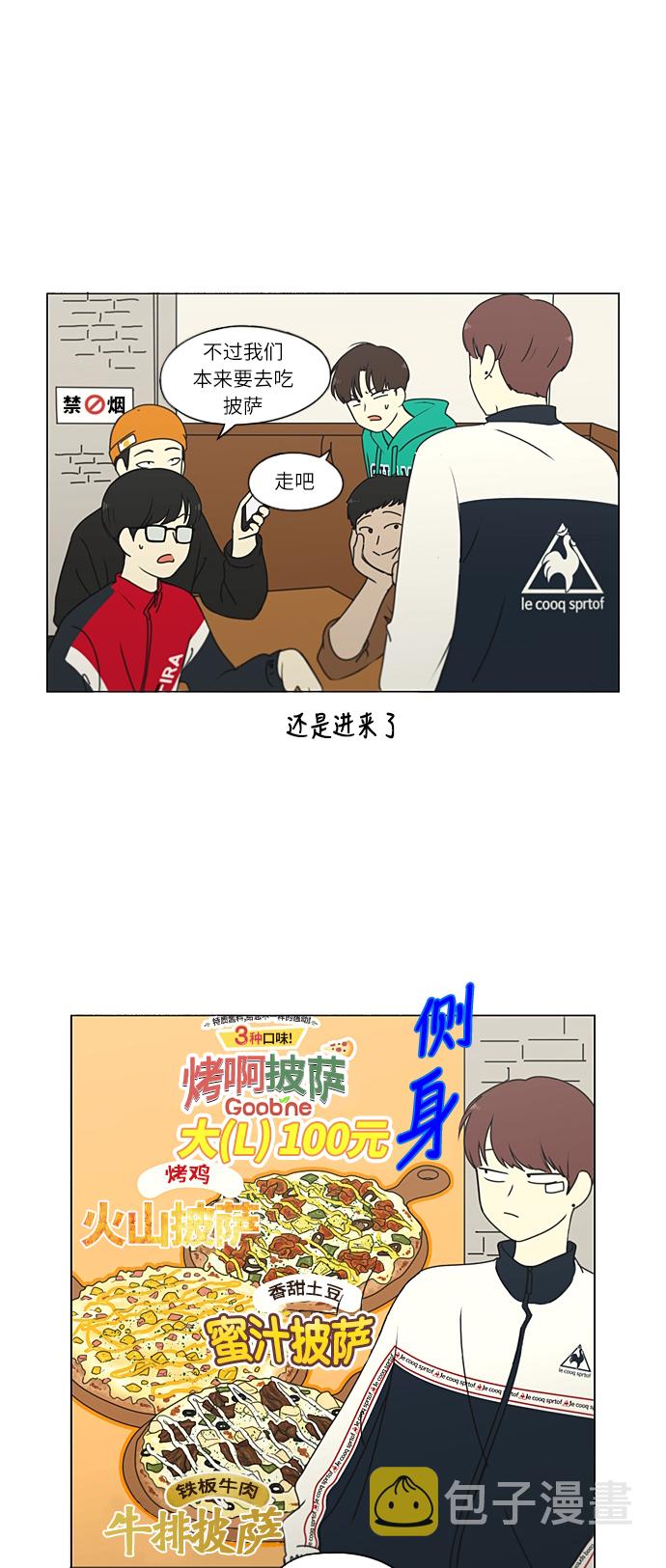 [第267话] BLUE2