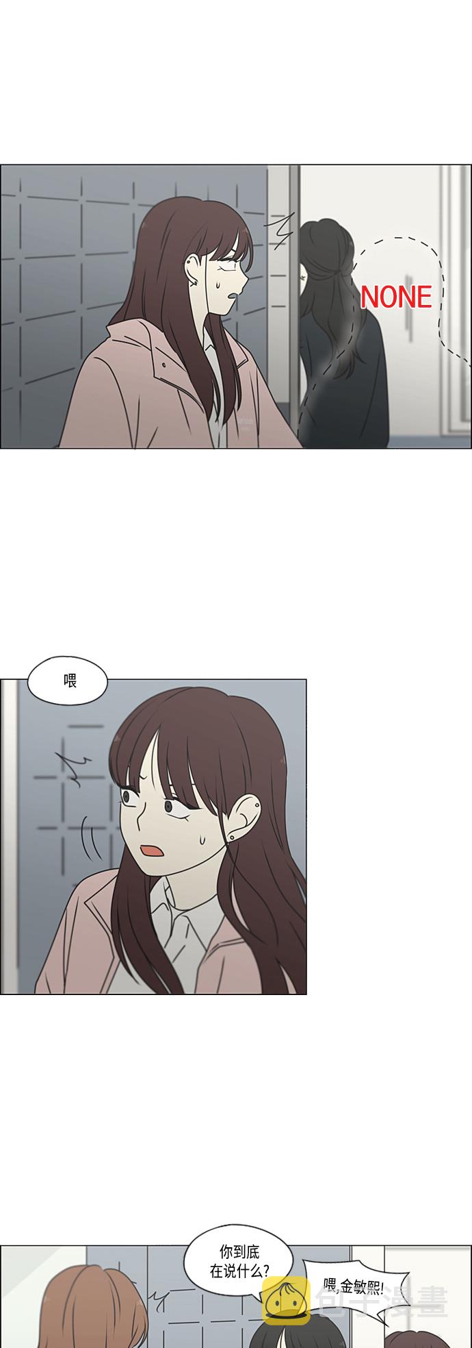 [第386话] 放羊的少女2