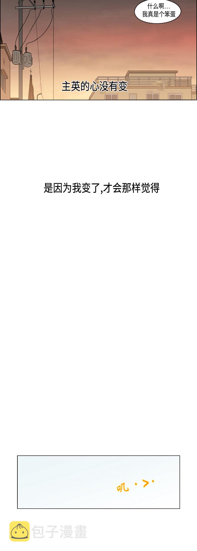 [第390话] 日落1