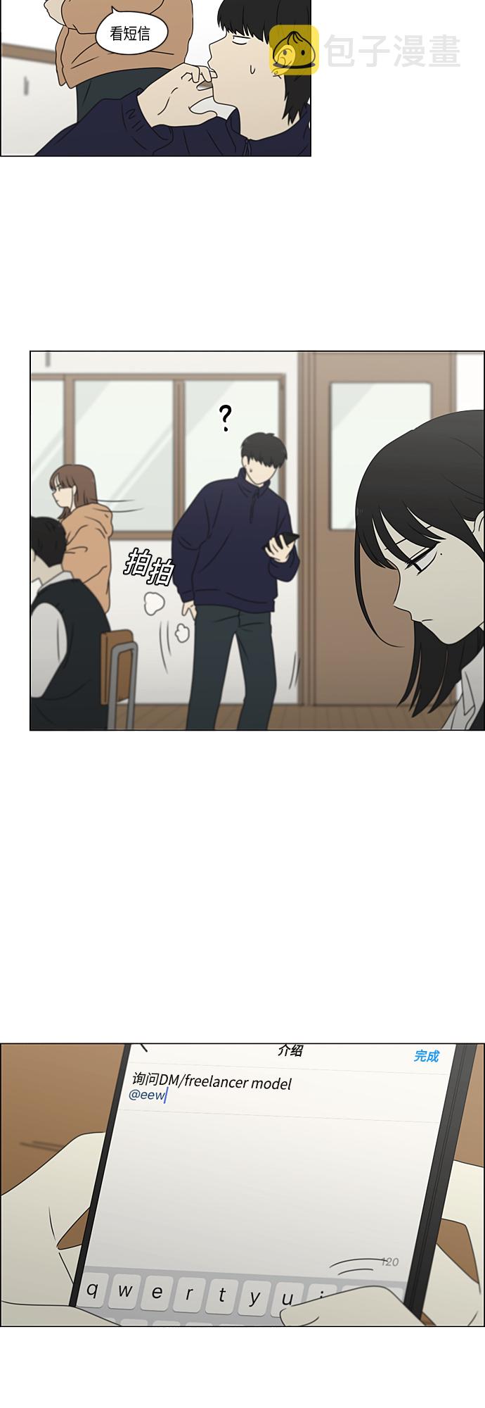 [第370话] 变数？4