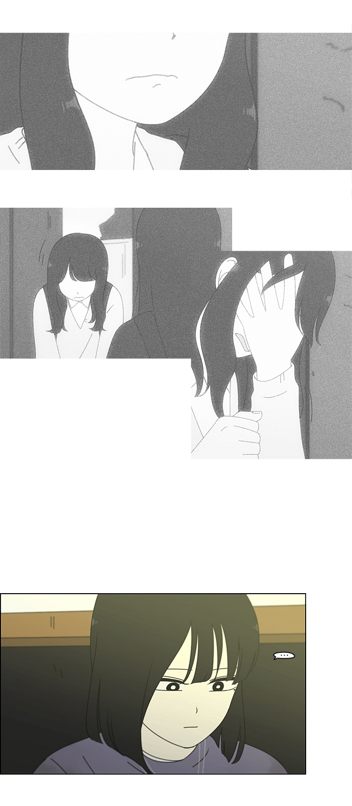 [第266话] 重叠1