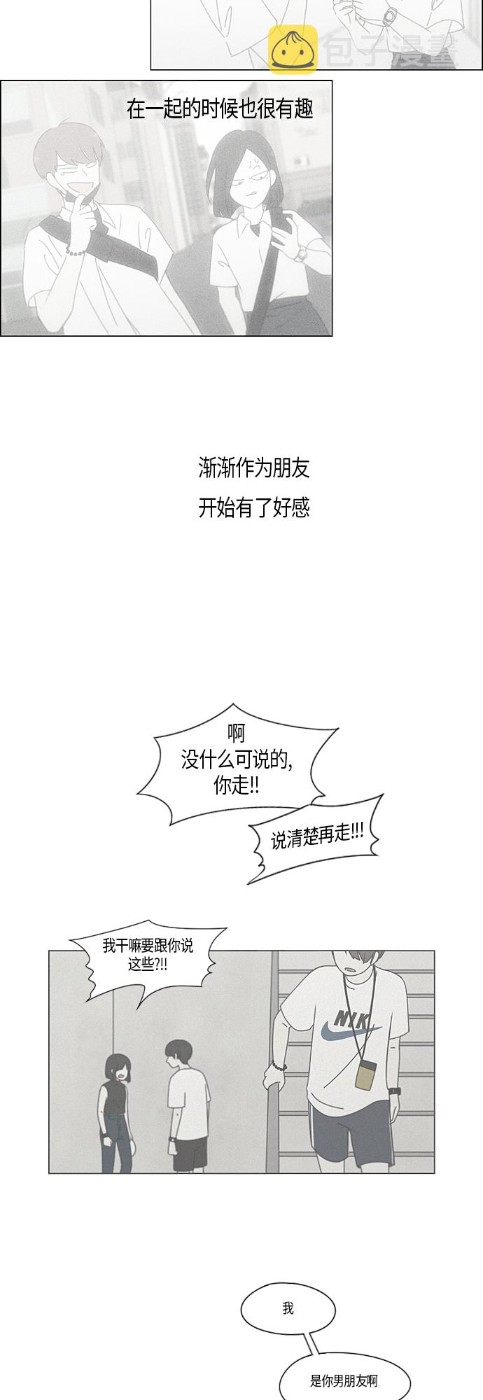[第288话] RE：罪与罚（1）3