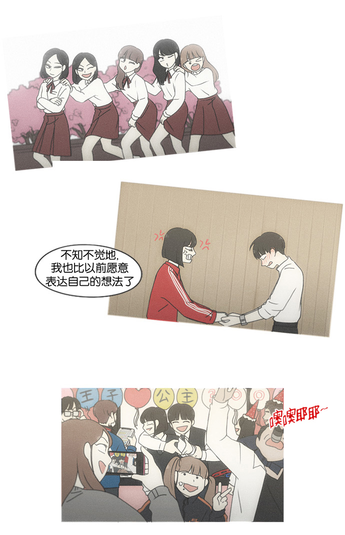 [第180话] 一句话的分量2