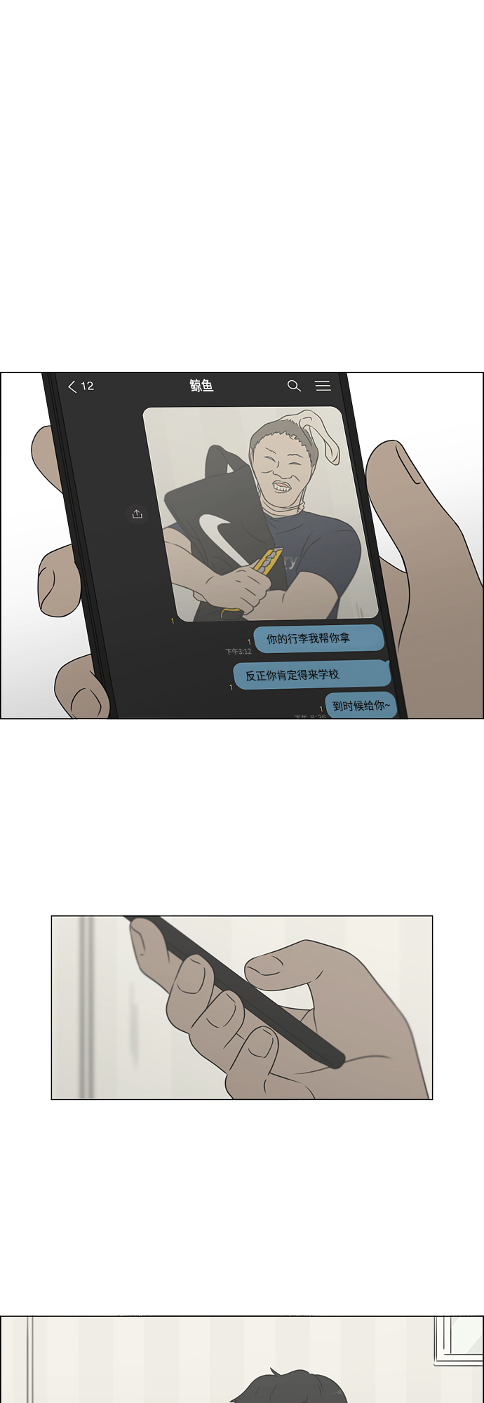 [第416话] 内视反听2