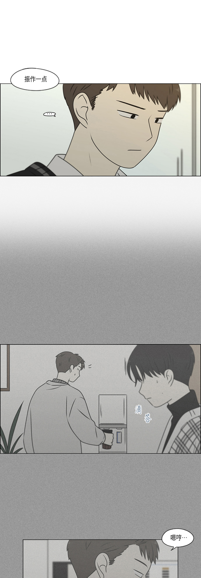 [第391话] 解铃还需系铃人3