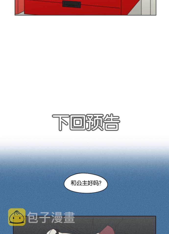 [第195话] Boy Recipe (6)1