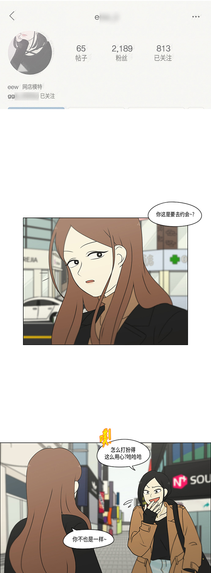 [第299话] 根2