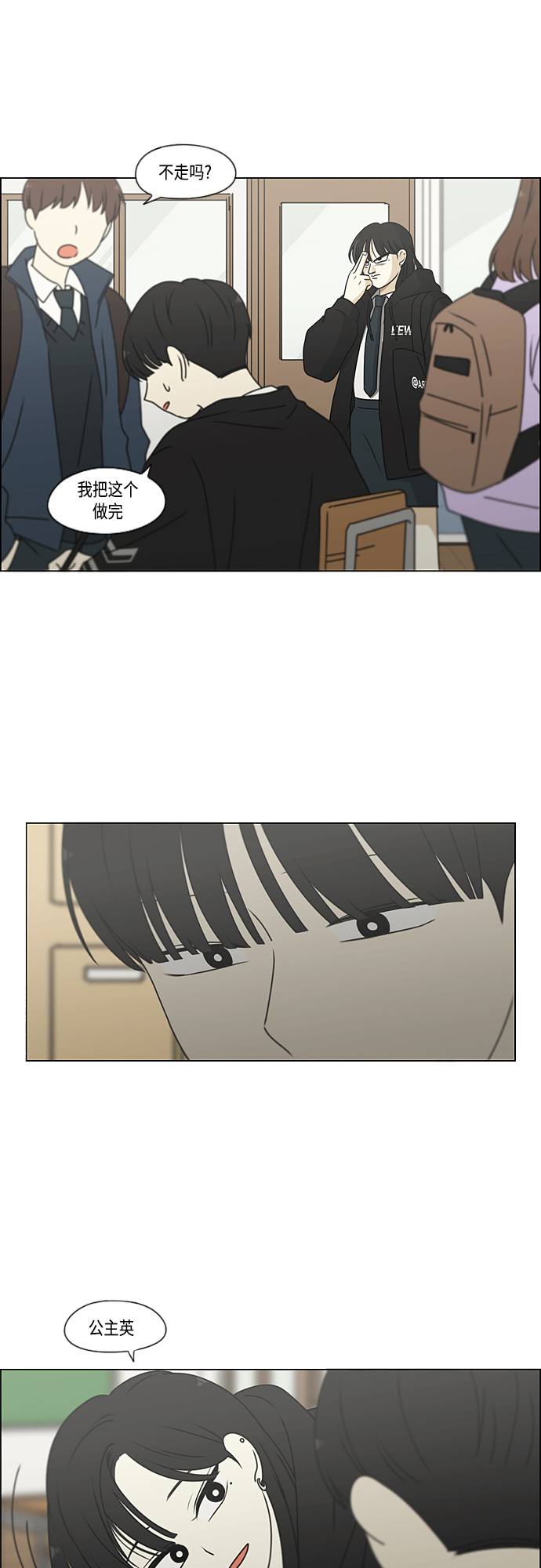 [第387话] Dusted3