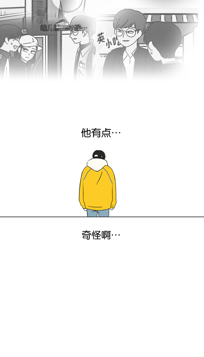 [第167话] COMPLEX1