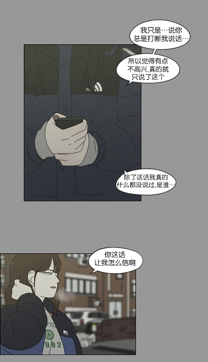 [第201话] 进退两难0