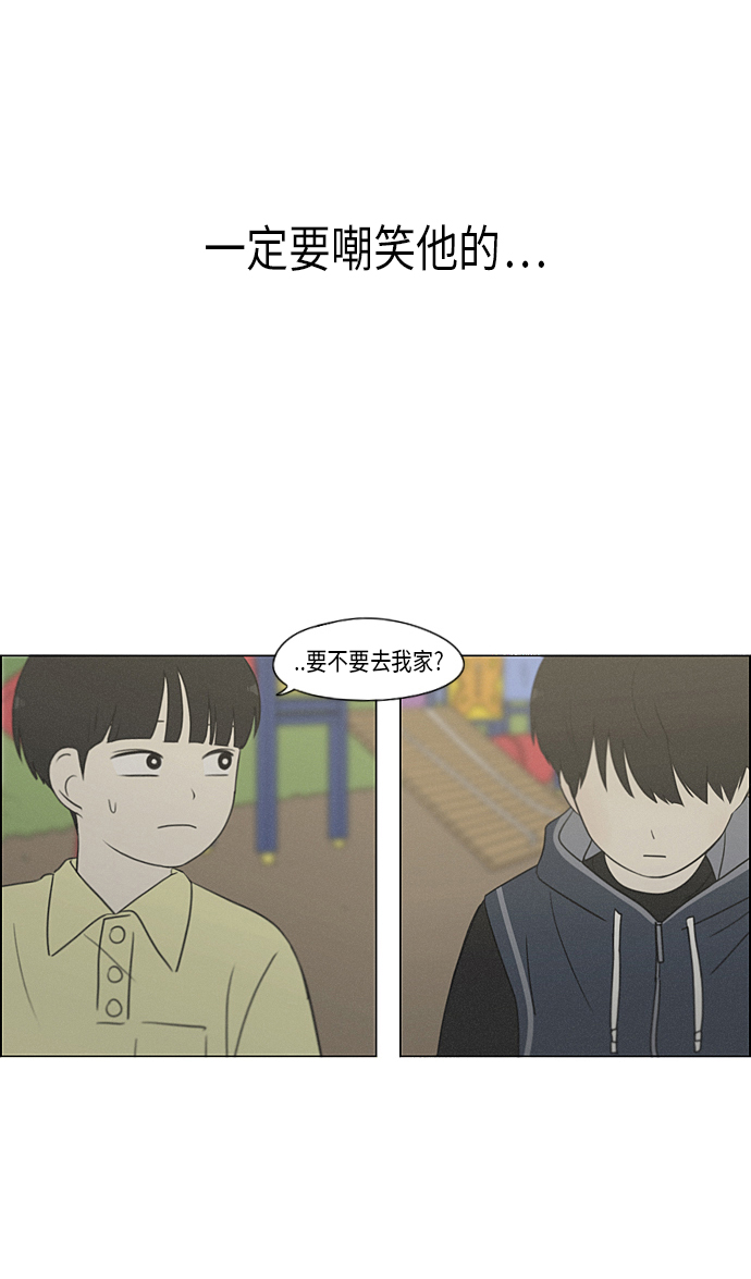 [第325话] 空心木头（Hollow wood)(1）3