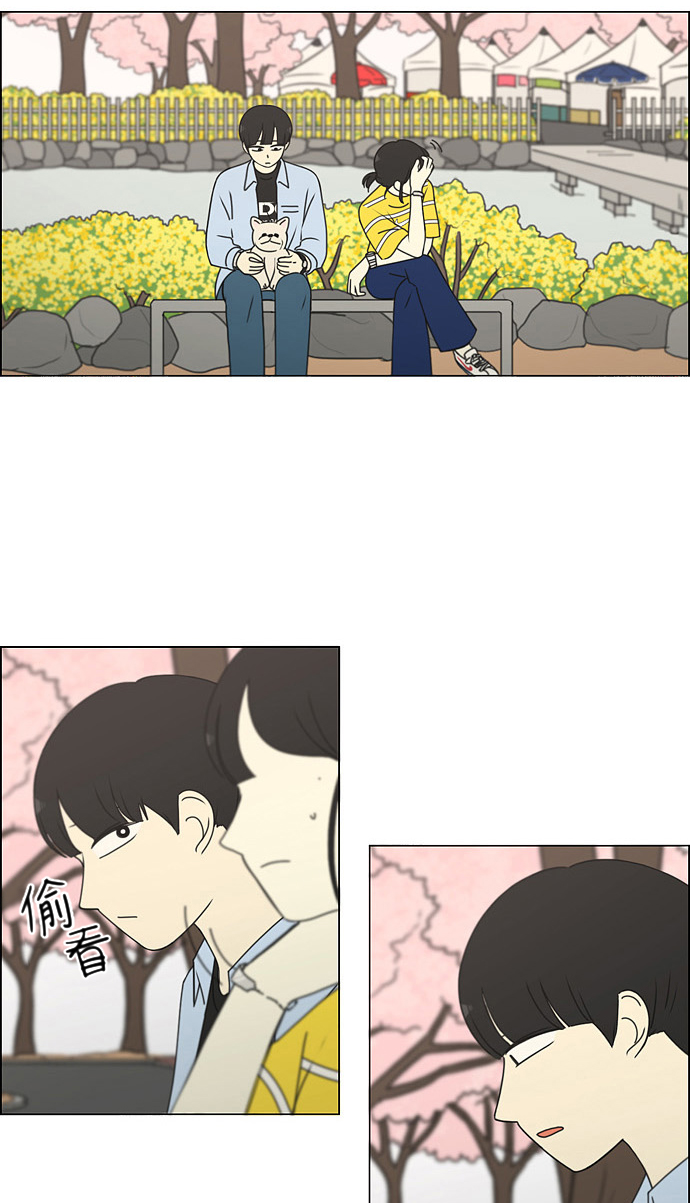 [第182话] YOU2