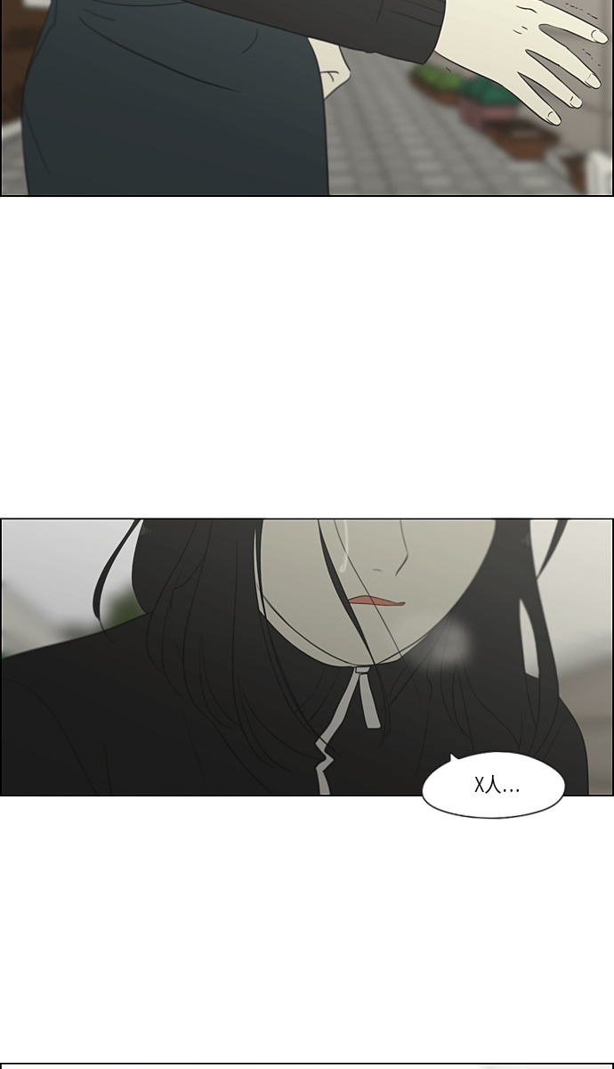 [第317话] 这也算是朋友3