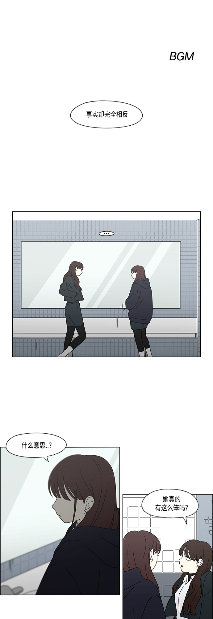 [第383话] 背离1