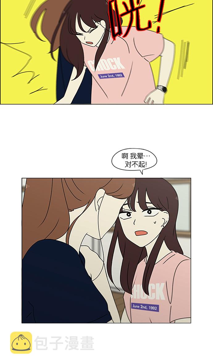 [第237话] Indigo4