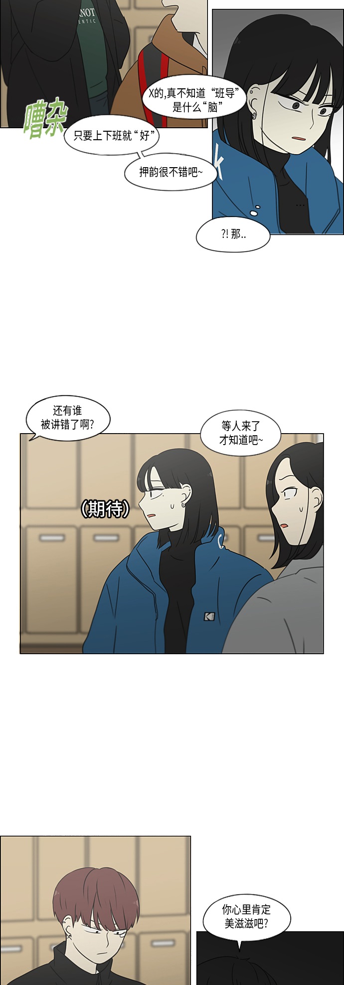 [第365话] Nineteen0