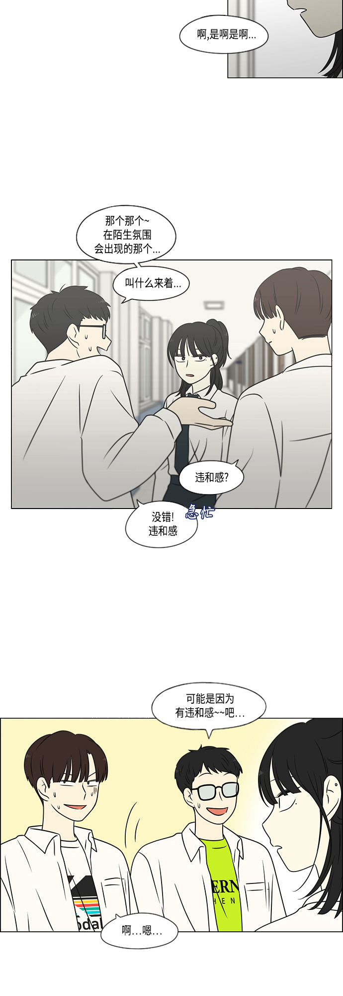 [第400话] 搭积木3