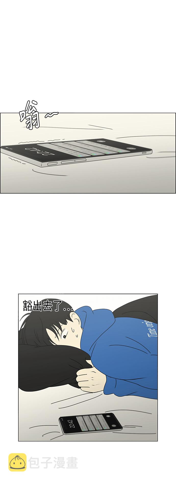 [第302话] 优先顺序1