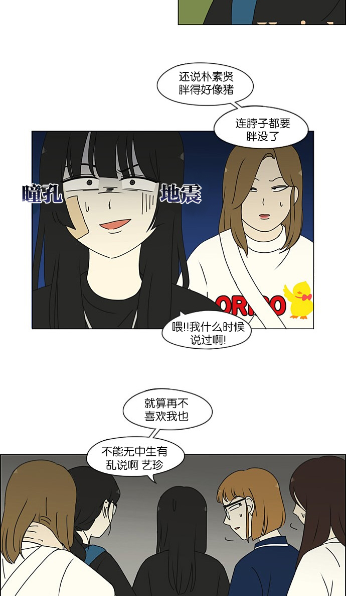 [第203话] 语言的交锋1