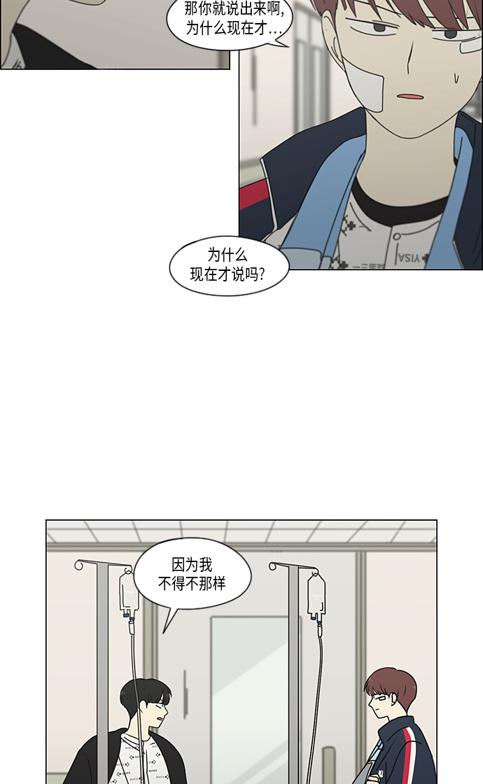 [第322话] 费尽心思1