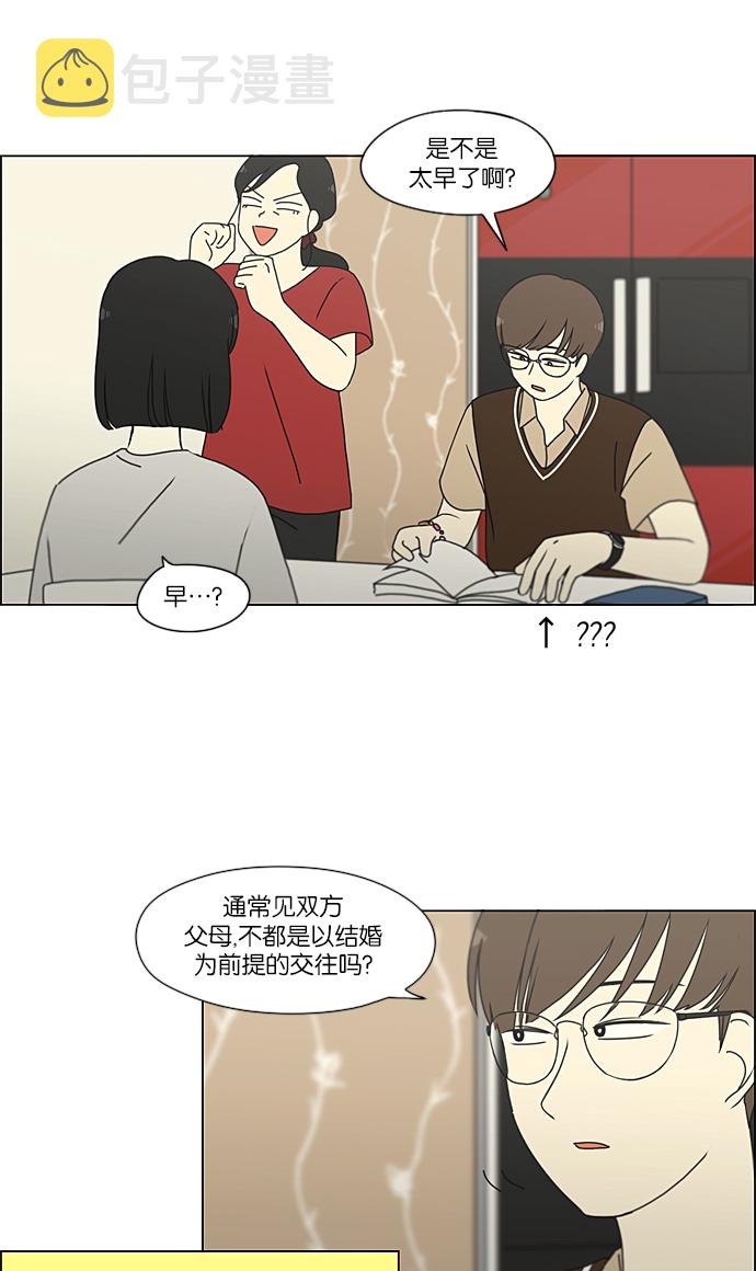 [第231话] Slowly4