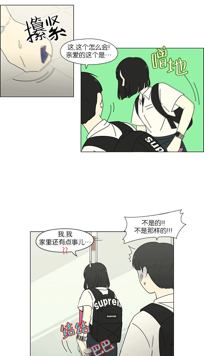 [第219话] 燃烧点3