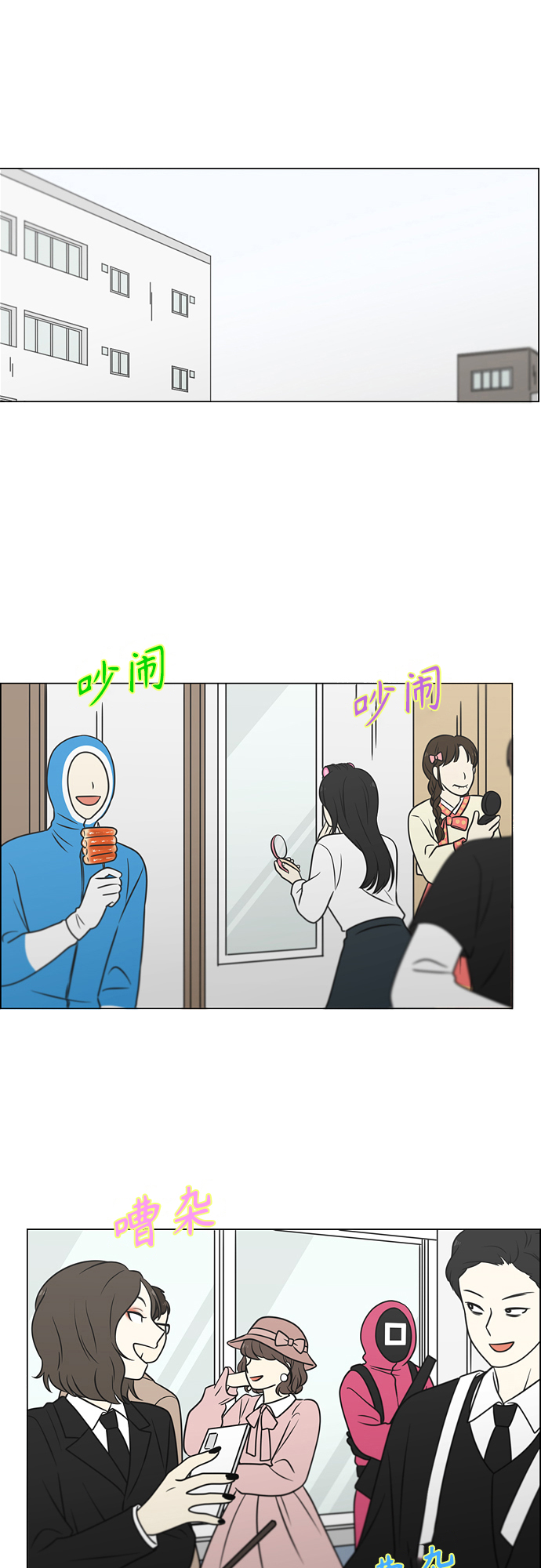 [第401话] 准备长大part2<毕业照>0