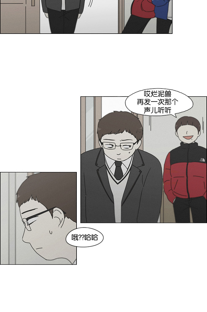 [第176话] Sunflower（3）0